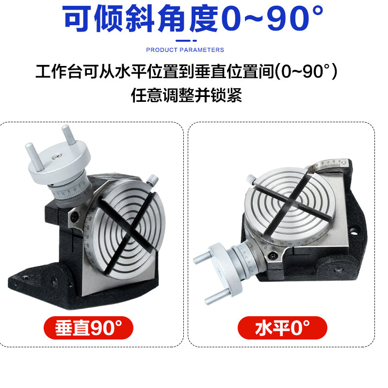 Mini table rotative d'indexage - Drill Bits avis et prix